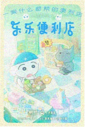 斗破苍穹年番动画第三季