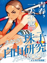 斗破苍穹动画口碑复盘
